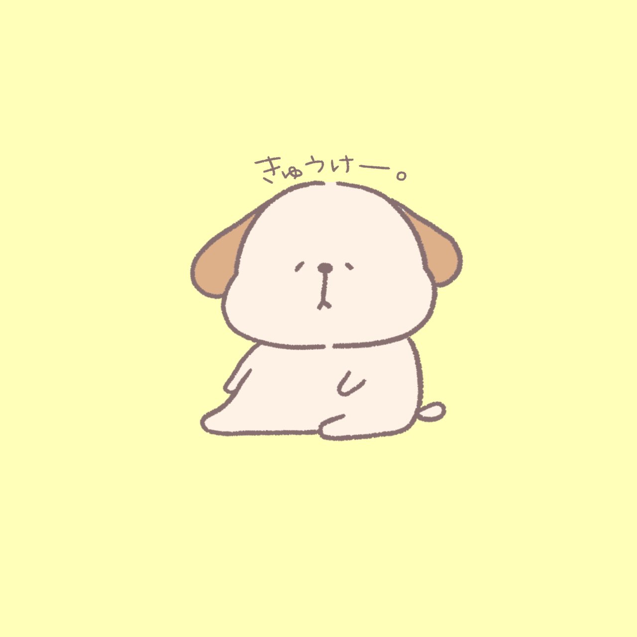 ちゃん イラスト更新中 疲れたら休もうね いぬのきもち イラスト イラストレーター イラスト日記 イラスト練習 イラスト好きな人と繋がりたい いらすとれーたー いらすと練習 可愛い かわいい かわいいイラスト 絵描きさんと繋がり