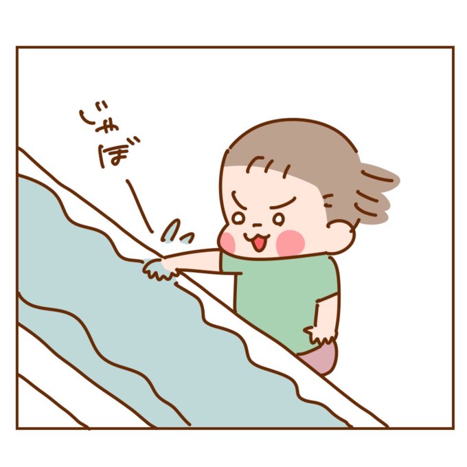 泥んこのtwitterイラスト検索結果