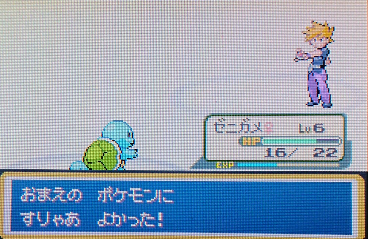 きりん ポケットモンスター ファイアレッド 色ゼニガメget リセット回数52回目 色違いポケモン Shinypokemon Frlg T Co O7tqroturj きりん ポケットモンスター ファイアレッド 色ゼニガメget リセット回数52回目 色違いポケモン Shinypokemon Frlg T Co O7tqroturj