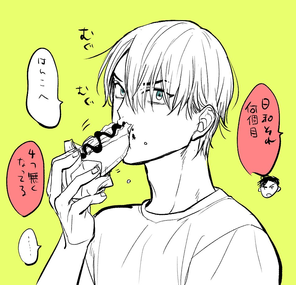 #鬼推しシーン紹介 のキャンペーンにご参加くださりありがとうございました!全部読ませていただきましたが嬉しすぎて天を仰ぐ…!キャンペーンは終わりましたが 気が向いた時にでも #食べてもおいしくありません で感想など呟いていただけたら嬉しいです👹😠 