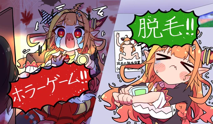 桐生ココちゃんの歌ってみた「ファンサ」にていろいろ描かせていただきました～🥰❤️

会長の動画で何か携われたらなぁと1つの夢なのでしたので、とても幸せでした😭

皆さん沢山見てくださいね～‼️❤️🐉
https://t.co/ZewAA1AZIY 