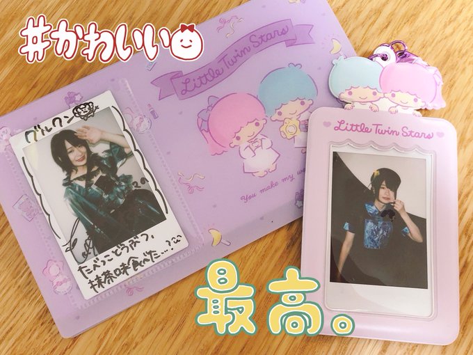 チェキ帳のtwitterイラスト検索結果