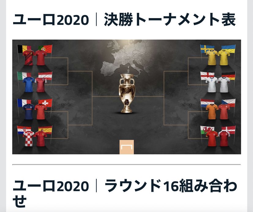 ユーロ Twitter Search