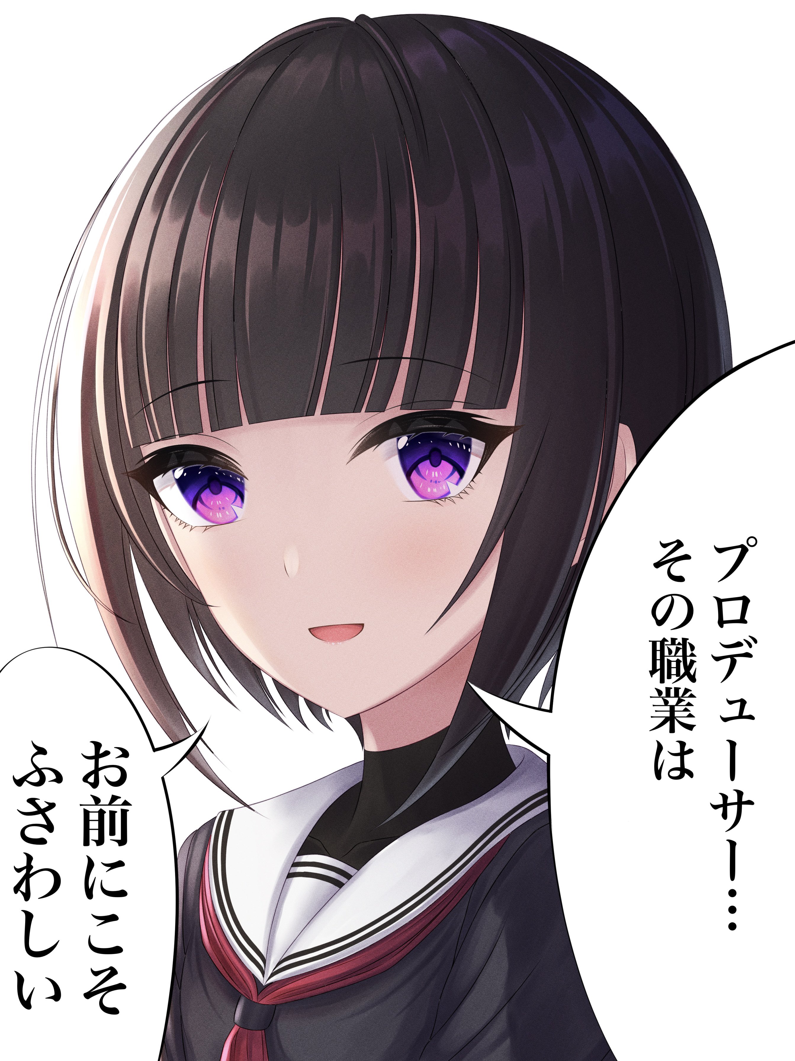 Sonicxeon お仕事募集中 本当は白雪千夜にこのセリフを言わせたかった アーマードコアにでてくる名言 白雪千夜 アーマードコア T Co W1b9kq1nfx Twitter