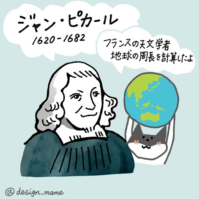 偉人イラストのtwitterイラスト検索結果 偉人イラストのtwitterイラスト検索結果
