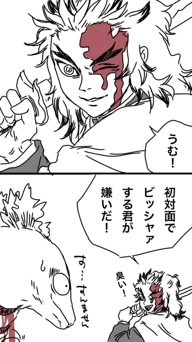 嫌い 