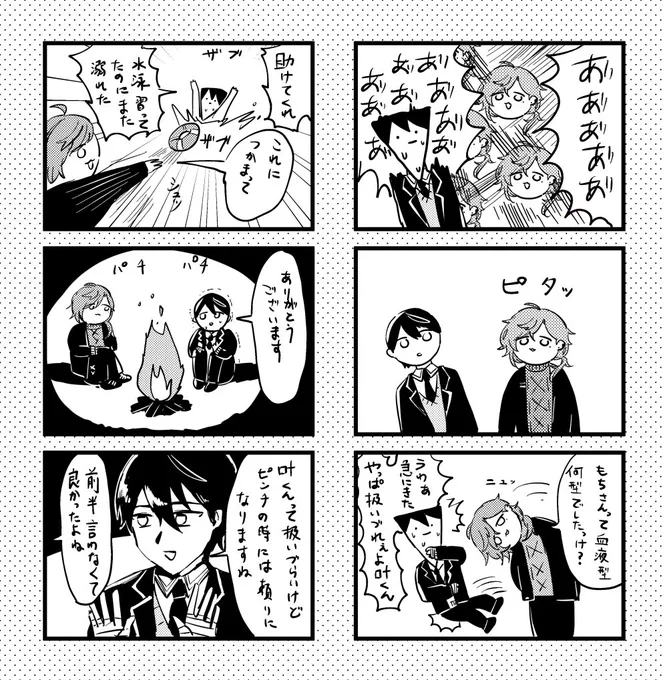 ⚔️と🔫 