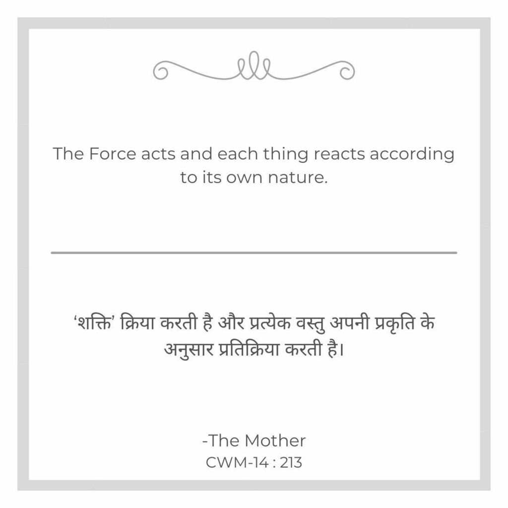 aksahu2021's tweet photo. divinelightonline
#themother #sriaurobindoashram #divinelight #messagecard #flowers #quote #quotesdaily #quotesaboutlife #quotes #divinelife #divinequote #auroville #auromaa #difficulties #circumstances #dailyquote #divinequote #themother #sreemaa https://t.co/Bl1wZ6P0sk https://t.co/maQ7KFTdey