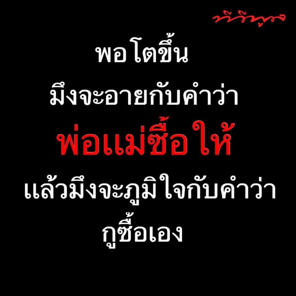 golferic1's tweet photo. ไม่อายจ้า https://t.co/vfmD0xLPYW
