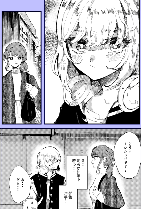 久しぶりに百合描いたのでまた今度告知するね・・・ 