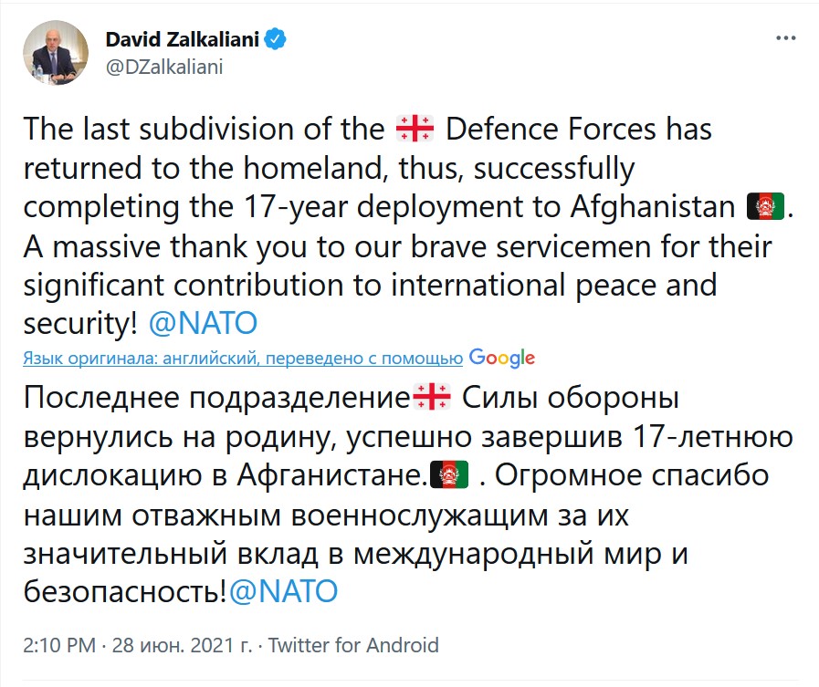 pr0kavkaz's tweet photo. Правительство Грузии @DZalkaliani отчиталось перед @NATO о выводе своих войск из Афганистана.

Что не сделаешь ради вхождения в НАТО. Но пока только НАТО входит в Грузию.

#Грузия #НАТО #Афганистан #Georgia #NATO #Afganistán https://t.co/jT5kJdVUEW