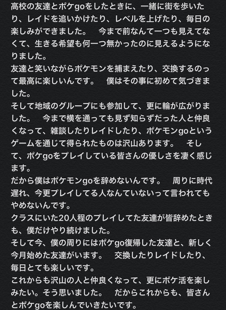 てく テクリア ポケgo47 音ゲー Tekuria4258 Twitter てく テクリア ポケgo47 音ゲー Tekuria4258 Twitter