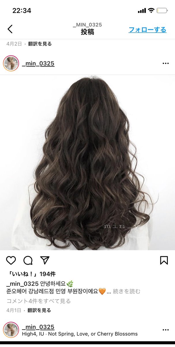 徳島初のブラジリアンワックスサロンemoliant tweet media