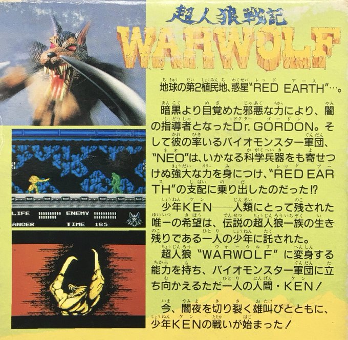 ゲーム探偵団 Game Tanteidan Twilog ゲーム探偵団 Game Tanteidan Twilog