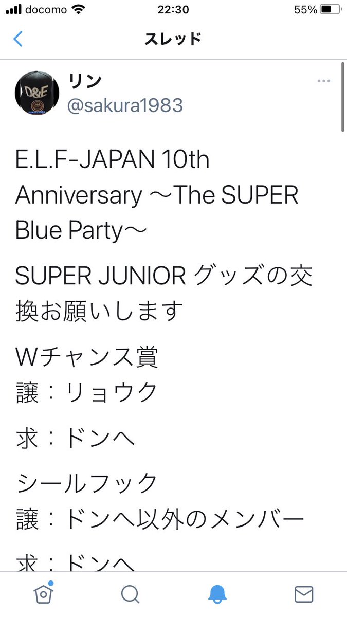 リン tweet media