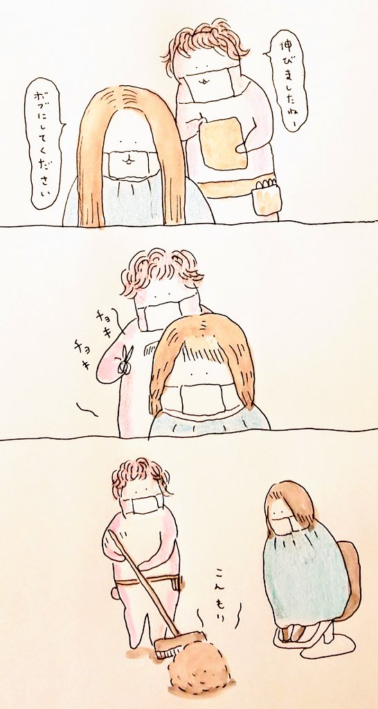 cut
#bubuchiyo絵日記 