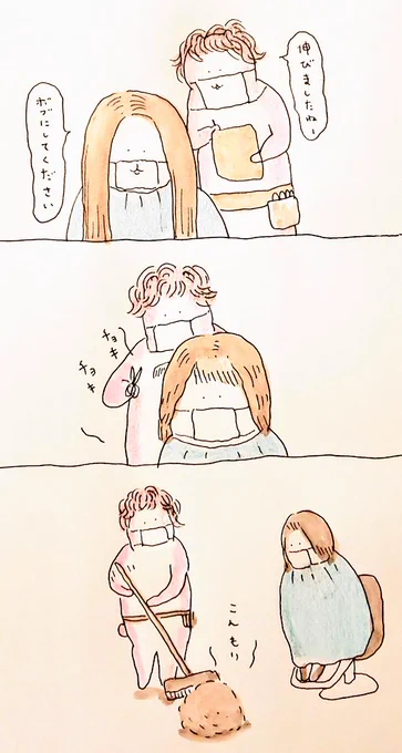 cut
#bubuchiyo絵日記 
