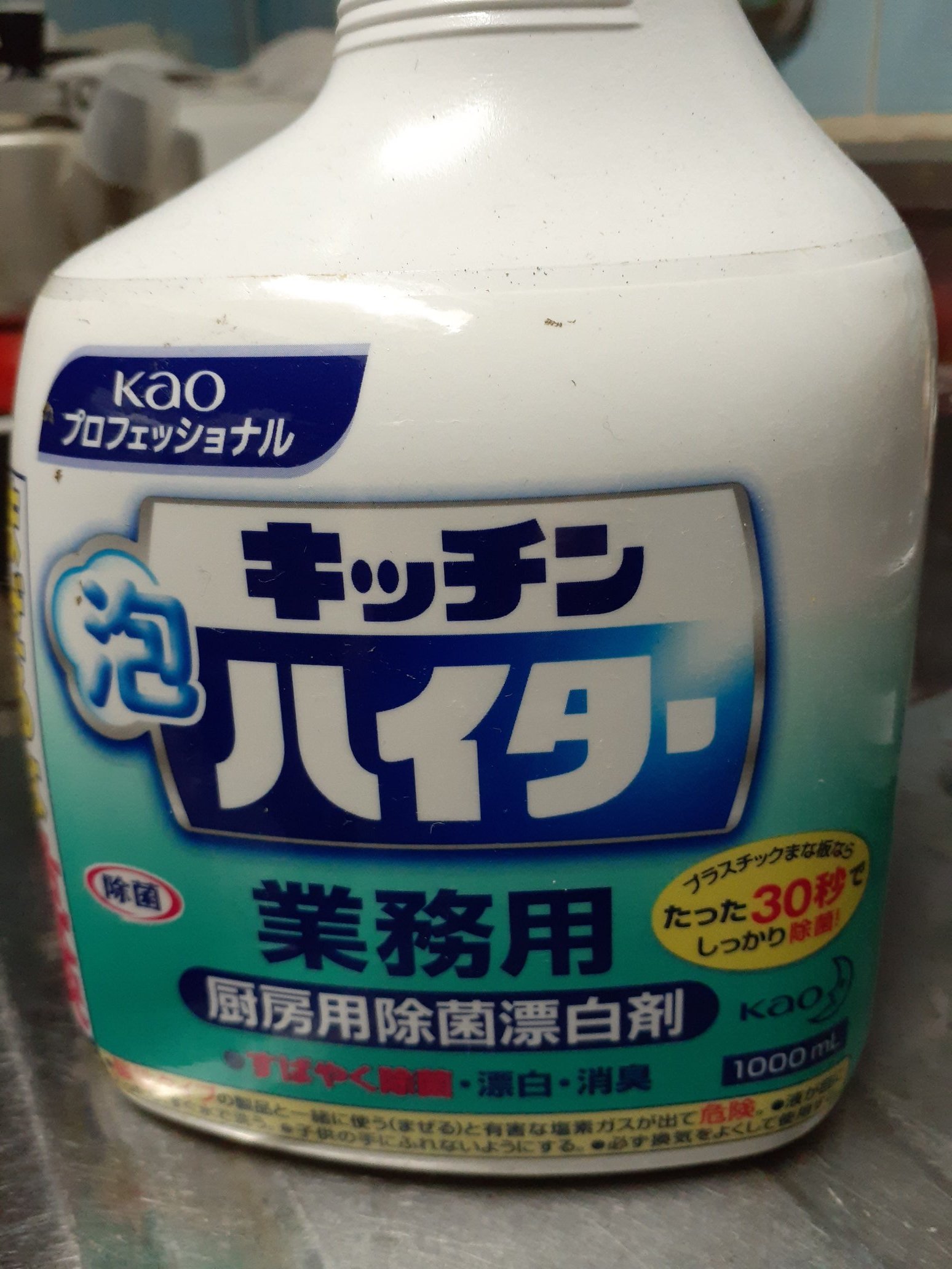 泡ハイター Twitter Search Twitter