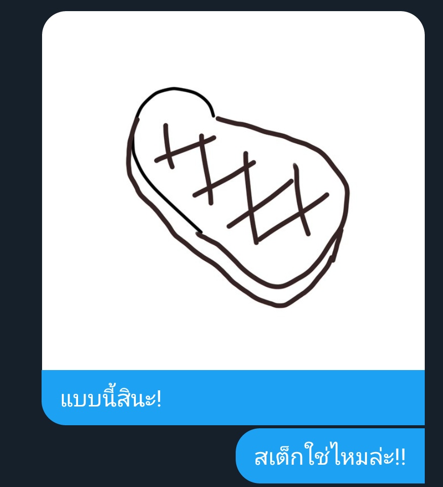 Ita_yuji_botTH's tweet photo. "ดูยังไงก็ต้องสเต็กสิ!?"

มันจะโค้งเป็นนิ้วคำสาปไปได้ยังไงกัน.. https://t.co/m5AskQNuTh