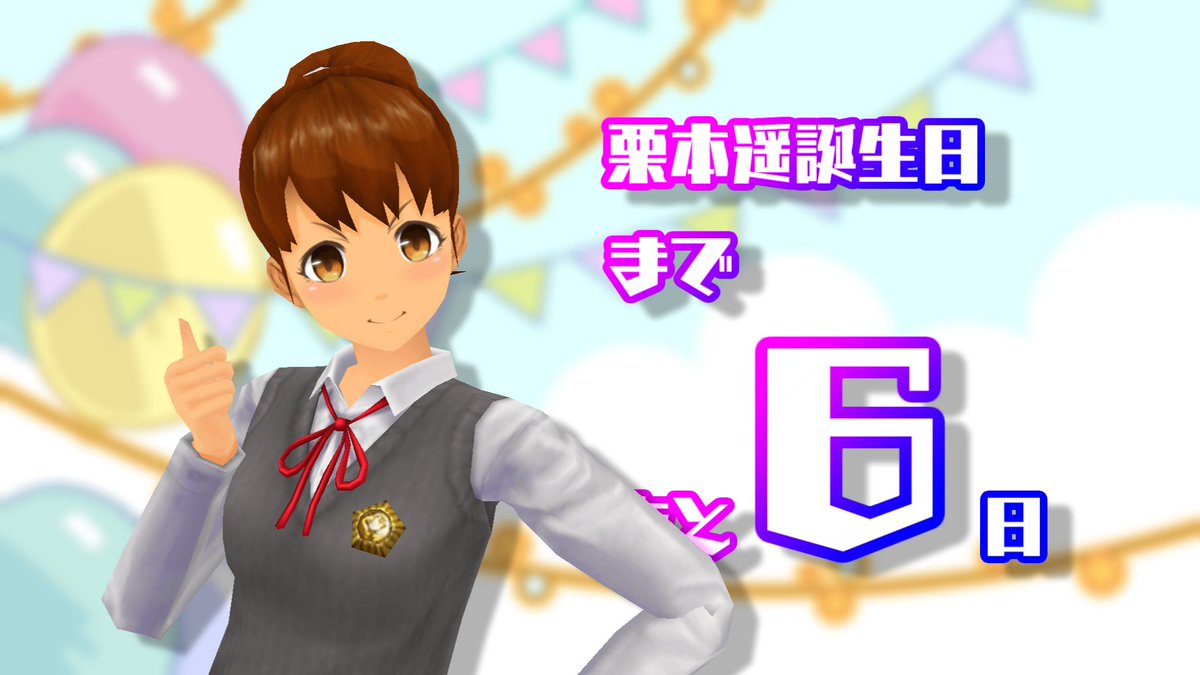 ヘルツ博士 くりえいと おやつのじかんだー ヘルツ博士 くりえいと おやつのじかんだー