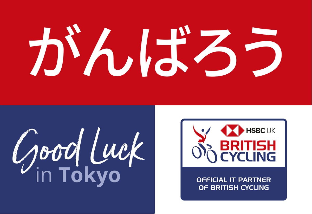 Totalcomputers's tweet photo. The Olympics are fast approaching, so we’d like to wish everyone involved @BritishCycling Good Luck. In Japan they’d say ‘ganbatte’, which translates as ‘do your best’. https://t.co/bRzwjujw4A https://t.co/o1NQhqQzwr