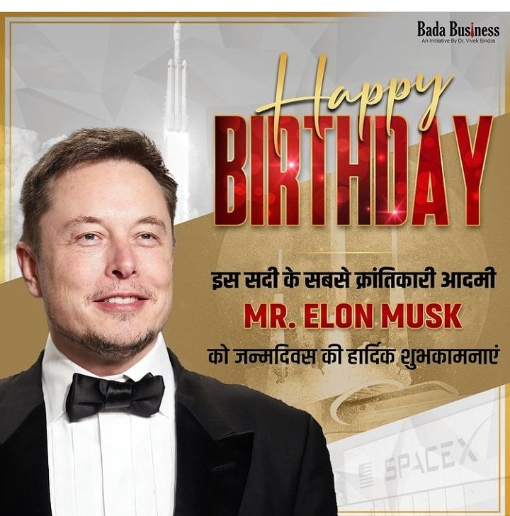 Happy Birthday Mr. Elon Musk  - Keep Innovating- Keep Helping Humanity    