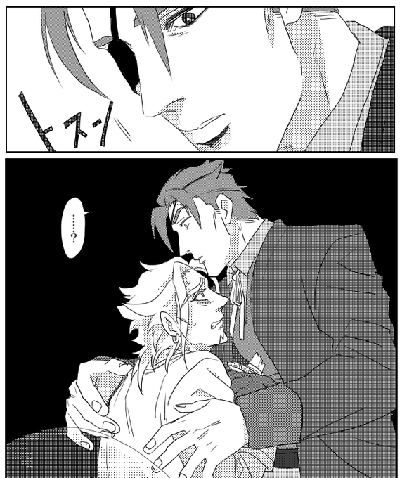 これかな!心中未遂のやつ 
