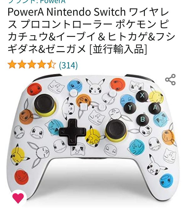 Switchコントローラーのtwitterイラスト検索結果 Switchコントローラーのtwitterイラスト検索結果