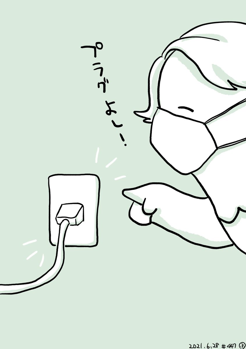 ワクチン廃棄、なくなるといいですね 