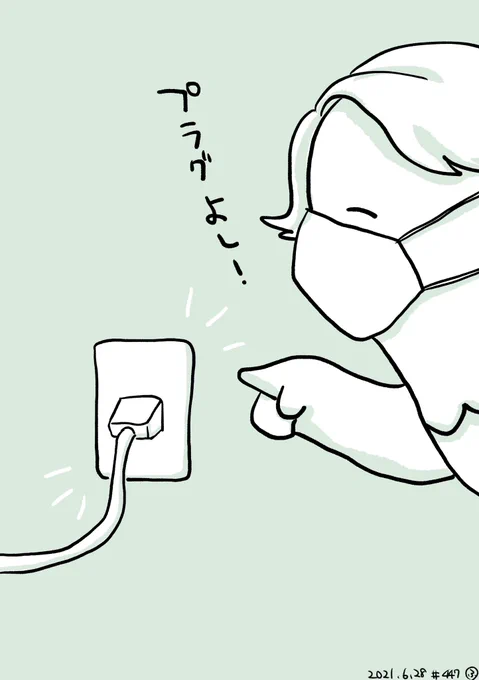 ワクチン廃棄、なくなるといいですね 