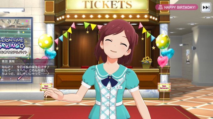 青羽美咲生誕祭21のtwitterイラスト検索結果 古い順