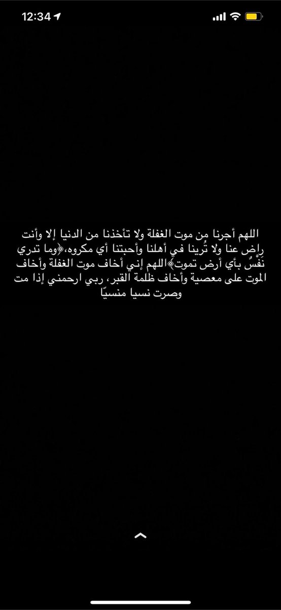 مشعل الحربي tweet media