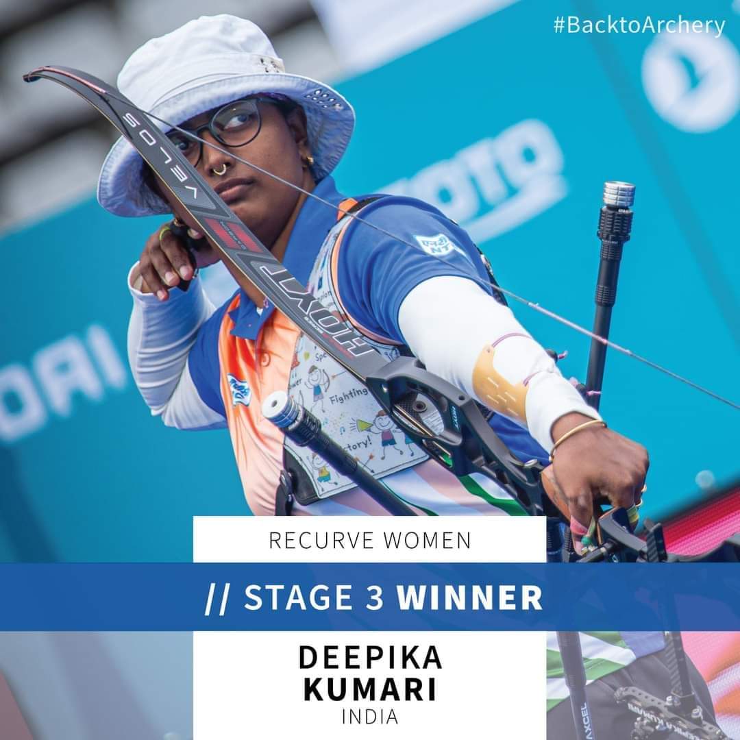 हमारे लिए खेल मतलब सिर्फ क्रिकेट है, जिसे दुनिया के बमुश्किल बारह मुल्क खेलते हैं जबकि विश्व तीरंदाजी, जिसमें 55 देश शामिल हुए, वहां 3 गोल्ड जीतने वाली दीपिका कुमारी की कहीं कोई चर्चा नहीं हो रही है. खैर, बधाई दीपिका.. गर्व है आप पर. 💐❤️🙏🏻