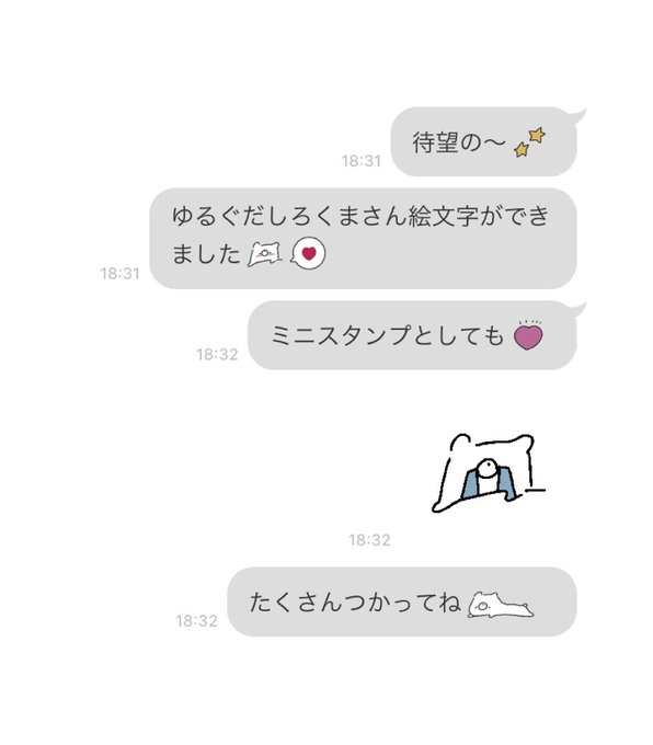 白水 桃花さん の最近のツイート 10 Whotwi グラフィカルtwitter分析