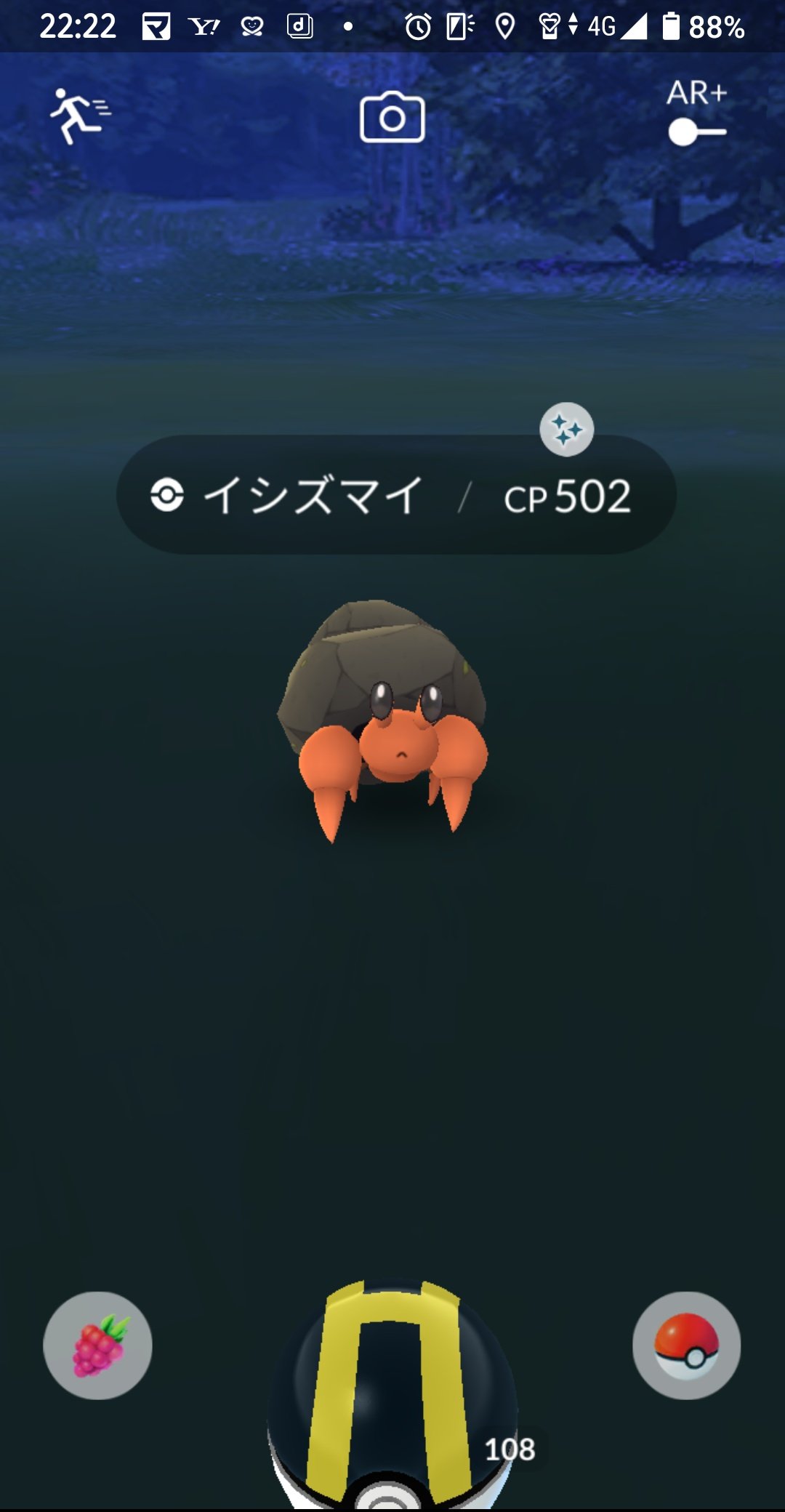 イワパレス色違い Twitter Search Twitter