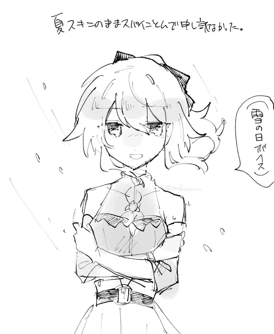 おもひで 