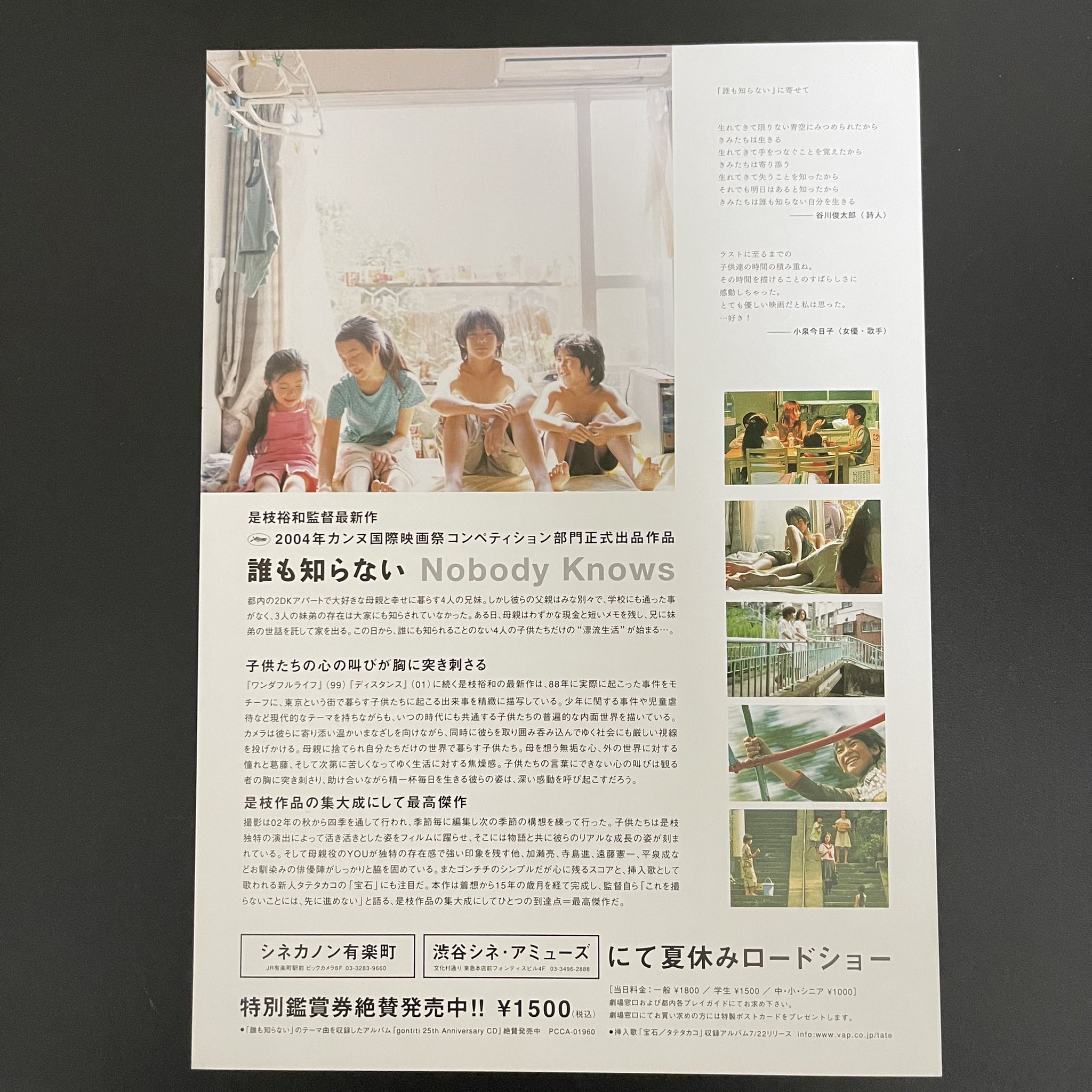 清水萌々子 Twitter Search Twitter