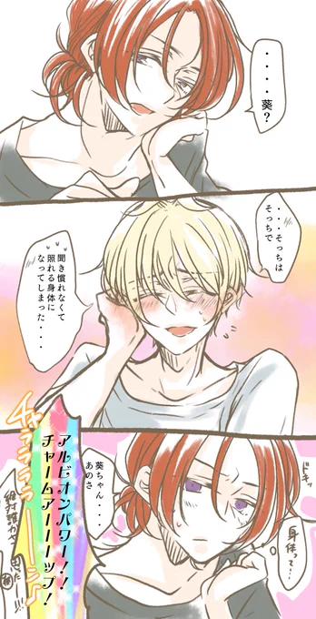 昨日のSSより 