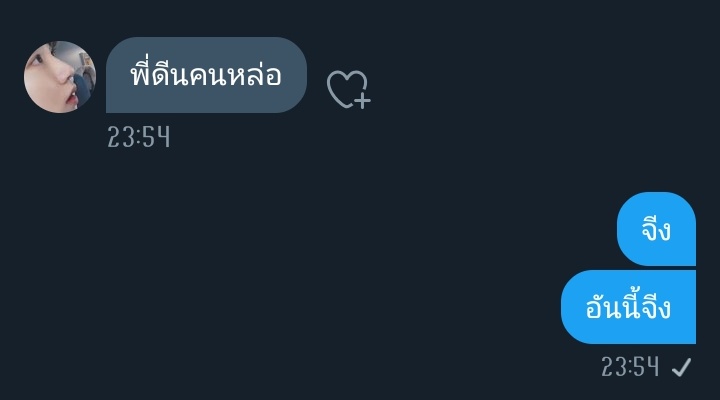 Dean tweet media