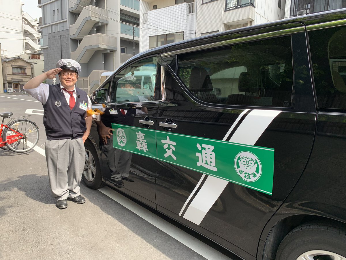 タイムマシーン3号 関 太 S Tweet 深イイ話 轟交通 運転手させてもらいました Tverでも見逃し配信してますので ご覧下さいな Trendsmap タイムマシーン3号 関 太 S Tweet 深イイ話 轟交通 運転手させてもらいました Tverでも見逃し配信してますので ご覧下さいな Trendsmap