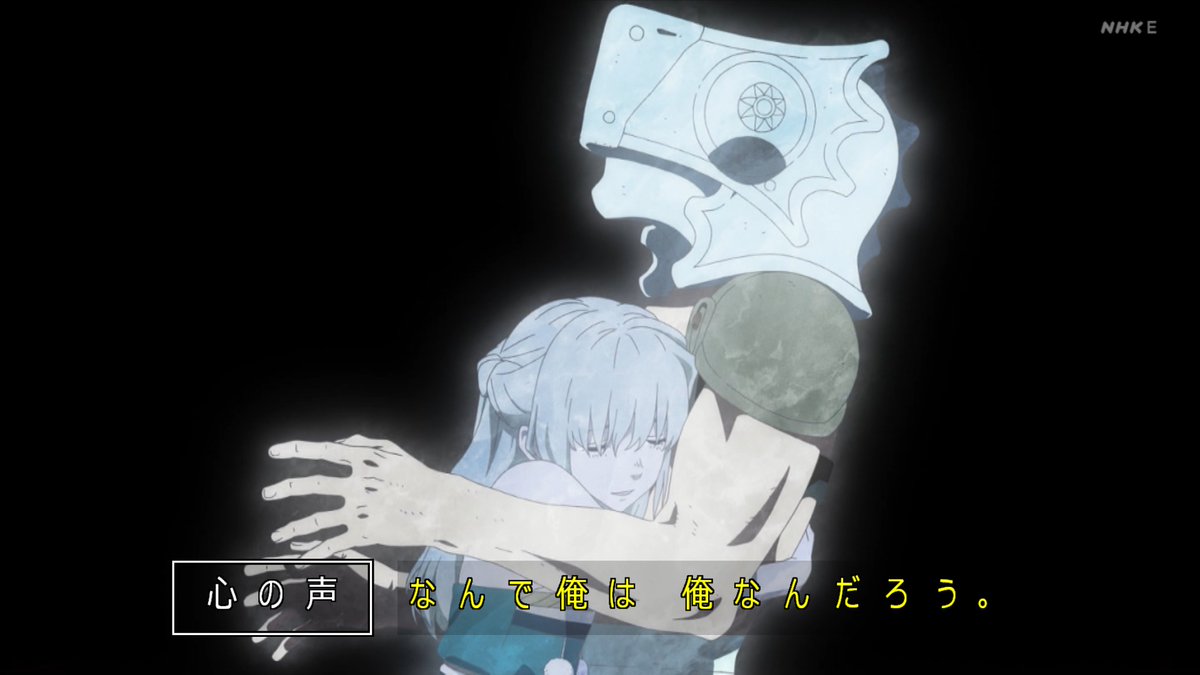 不滅のあなたへ 12話 感想 グーグーはフシと共に アキブラ