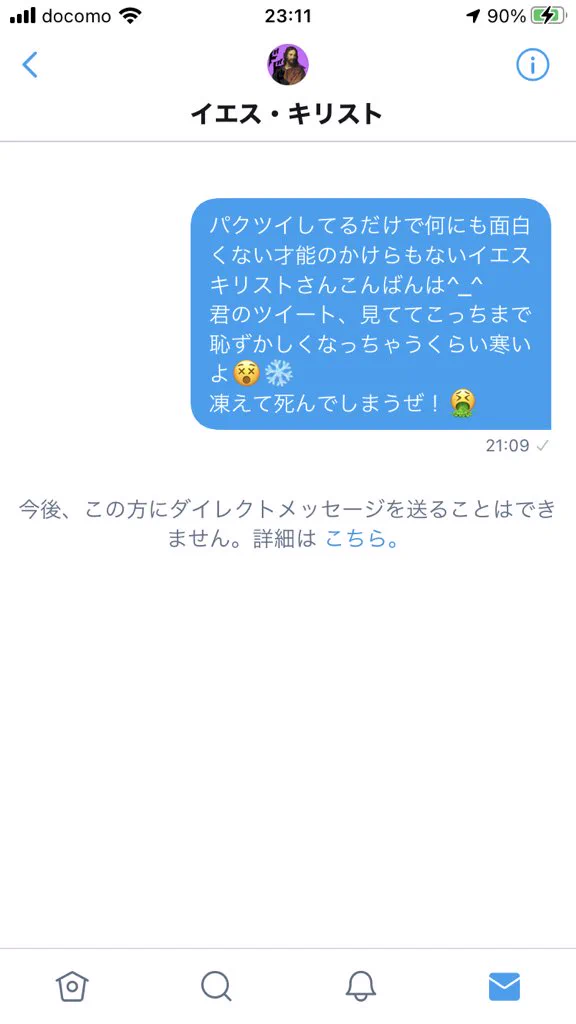 @JOJOkirst @yeskiri なにこれ 