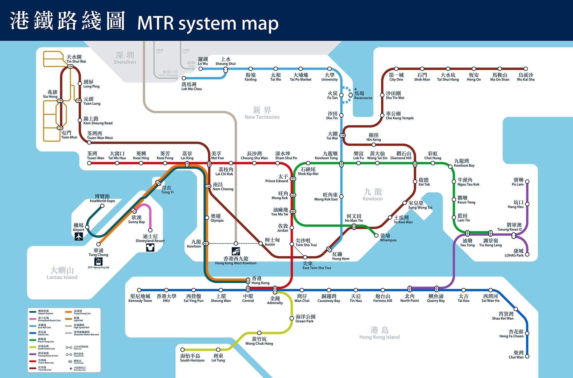 Maco 香港mtrの路線図 03年のものと今のものを並べてみた 変わったねえ Hongkong T Co Ezpbtuccom Twitter