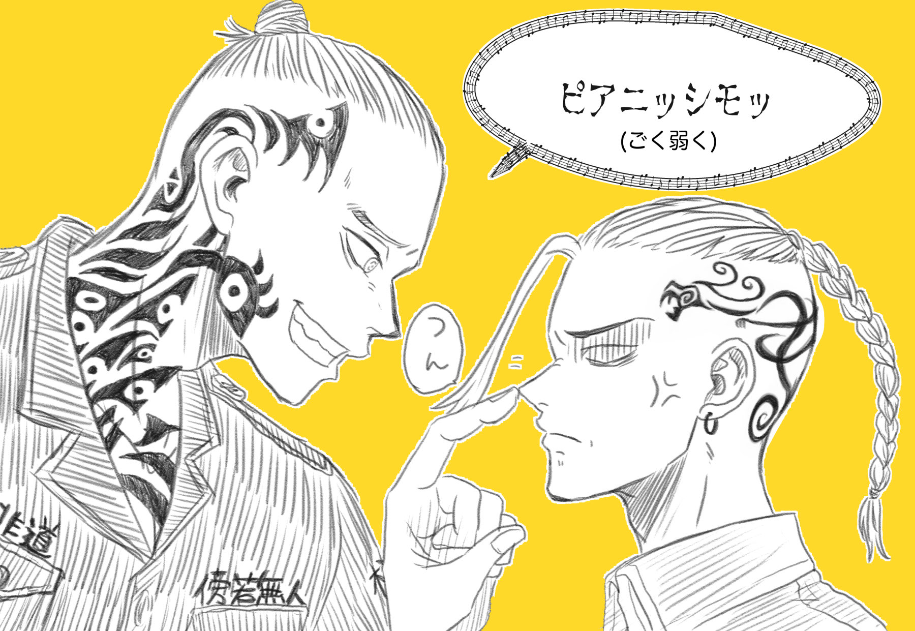 A都 えいと 本誌ネタ 次回はこういう新技でてくるんかいサウスくん てかサウスくんにぴったりな吹き出しあったよ 一生 使うことないと思ったけど機会を与えてくれてありがとうサウスくん T Co Mfwhaagbti Twitter