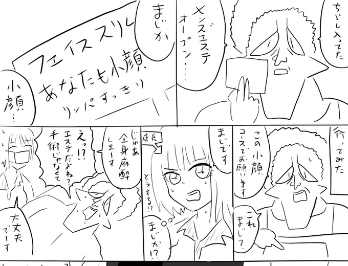 pixivFANBOXで本日のログインボーナス 6/28を公開しました! https://t.co/rchaCOAf5Z
#ログボのおっさん 