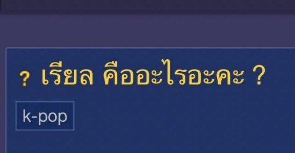 TumHunTH's tweet image. PCY ค่ะ