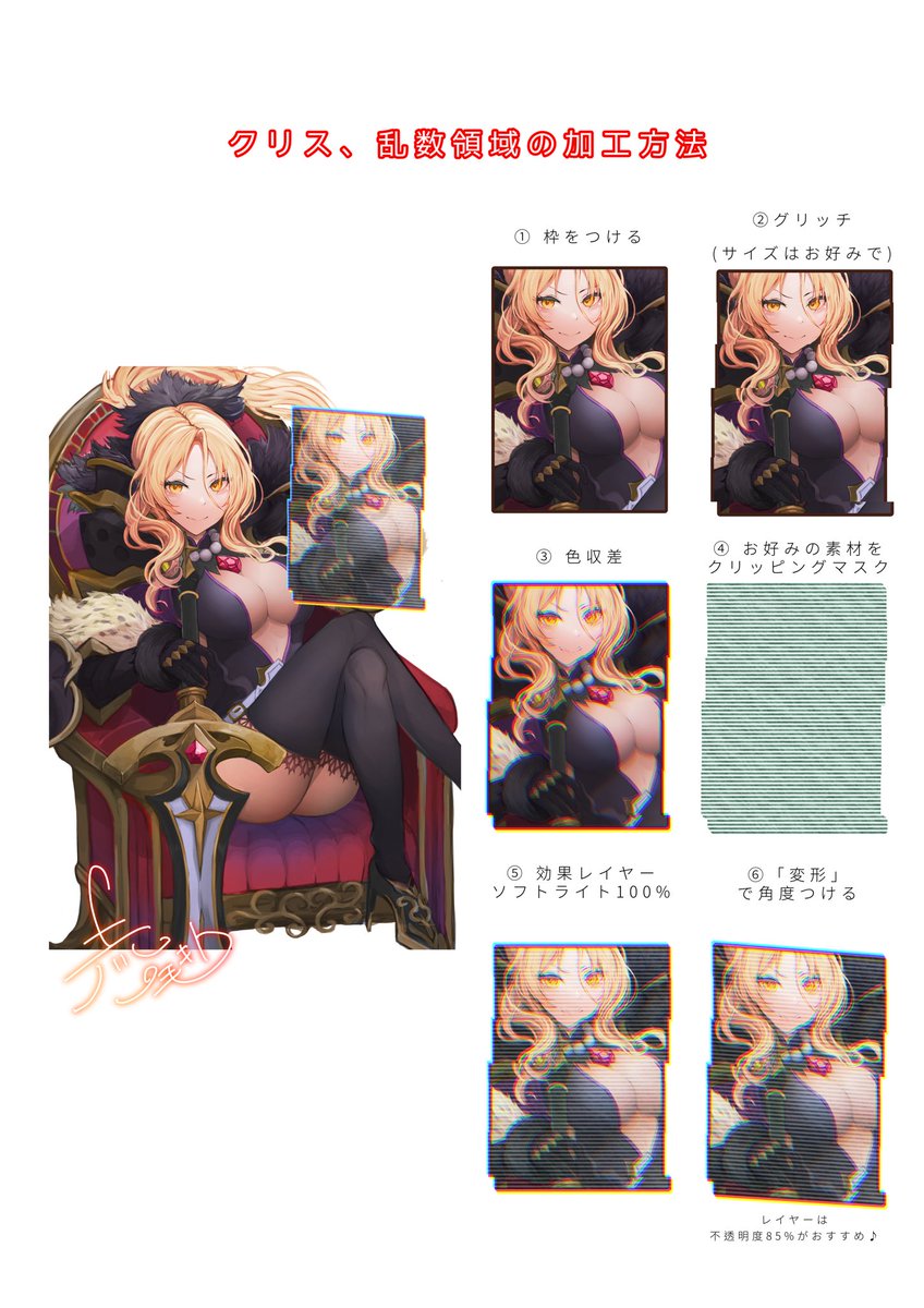 Twoucan バグ の注目ツイート イラスト マンガ