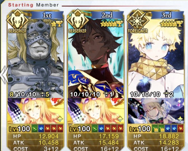 バーサーカーのtwitterイラスト検索結果