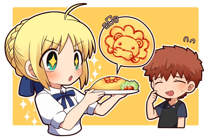 オムライスと士剣ちゃん(再掲) 