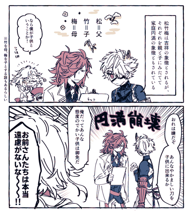 広くある説かどうかはともかくそんな事書いてるページもあったよっていう 